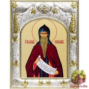 Икона освященная &quot;Максим Исповедник,преподобный&quot;, 14x18 см