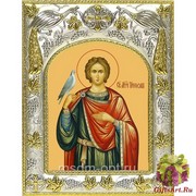 Икона освященная &quot;Трифон мученик&quot;, 14x18 см