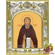 Икона освященная &quot;Сергий (Сергей) Радонежский преподобный &quot;, 14x18 см