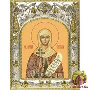 Икона освященная &quot;Наталья, Наталия Никомидийская мученица&quot;, 14x18 см