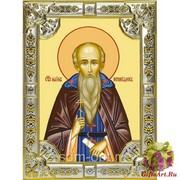 Икона освященная &quot;Максим Исповедник преподобный&quot;, 18x24 см со стразами, 18x24 см