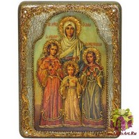 Подарочная икона &quot;Вера, Надежда, Любовь и мать их София&quot; на мореном дубе