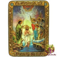 Подарочная икона &quot;Крещение Господа Бога и Спаса нашего Иисуса Христа&quot; на мореном дубе