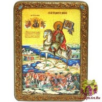 Подарочная икона &quot;Святой Благоверный Князь Димитрий Донской&quot; на мореном дубе