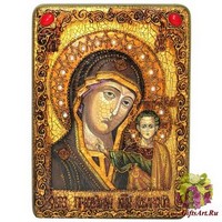 Подарочная икона &quot;Образ Казанской Божией Матери&quot; на мореном дубе