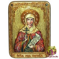 Подарочная икона &quot;Святая Мученица Наталия Никомидийская&quot; на мореном дубе