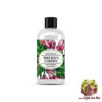 Заповедный сад Наполнитель для диффузора Bago home