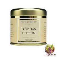 Египетский хлопок свеча в металле Wax Lyrical