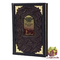 Книга «Охотничьи ружья. Энциклопедия»