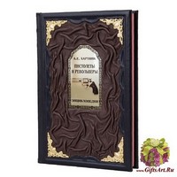 Книга «Пистолеты и револьверы. Энциклопедия»