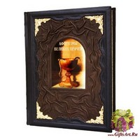 Книга «Афоризмы великих врачей»