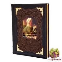 Книга «Мудрость тысячелетий»